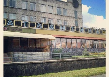 Фото компании  Атлантика, ресторан 3