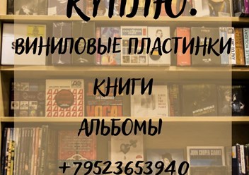 Вход через ярмарку садовода со стороны ул. Промышленной