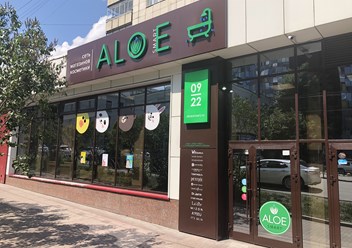 Фото компании  ALOE smart, сеть магазинов корейской и уходовой косметики 1