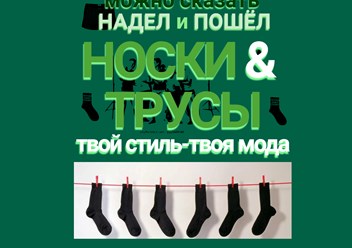 Фото компании  Лендинг 1