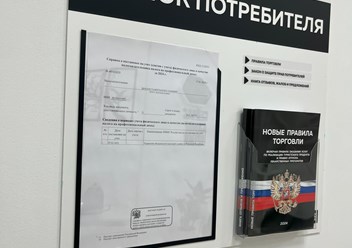 Фото компании  Бездолг 1