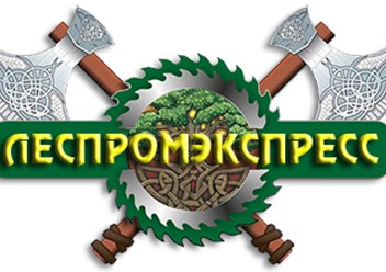 Фото компании ООО ЛесПромЭкспресс 1