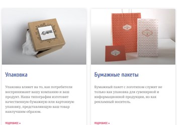 Фото компании ООО Артеспринт 3