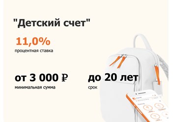 Фото компании  Неоторг фонд 6