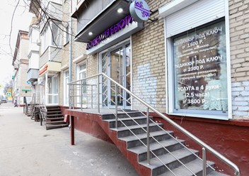 Фото компании  Академия Бьюти 1
