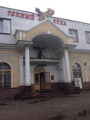 Фото компании  Горный орел, кафе-ресторан 23