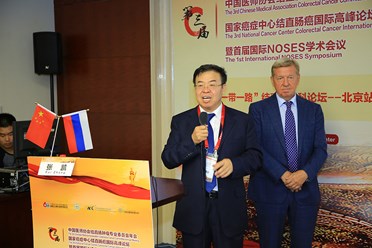 Фото компании  «Российское общество колоректальных хирургов» 4