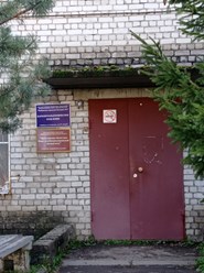 Фото компании ООО Патологоанатомическое бюро 3