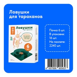 Фото компании ООО "Парус-Нева" 16