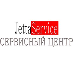 Фото компании ООО Jetta-service 2