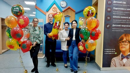Частная школа-детсад ОБРАЗОВАНИЕ ПЛЮС...I