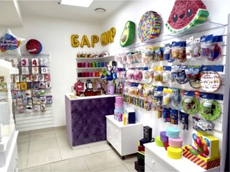 Фото компании  «Сад Шаров» 1