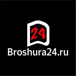 Фото компании ООО Брошюры24 Онлайн 1