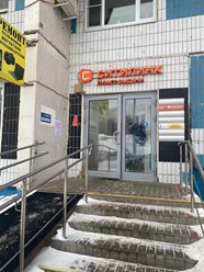 Фото компании  "ОКНА РОСТА" Крылатское 8