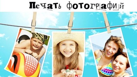 Фото компании  Фотосалон "Наташа" 1