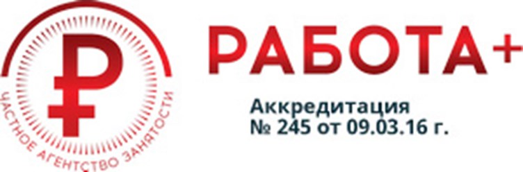 Аккредитация агентство. ООО "ЧАЗ "работа+". Логотип ЧАЗ. Центр моя работа логотип. Адрес и телефон ООО ЧАЗ работа+.