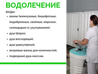 Фото компании АО Лукоморье 7