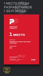 Фото компании ООО DMI 22