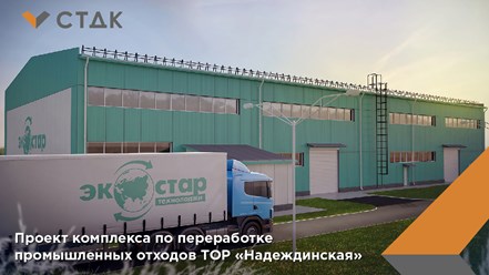 Фото компании ООО Строительно-техническая диагностическая компания
     «СТДК» 10