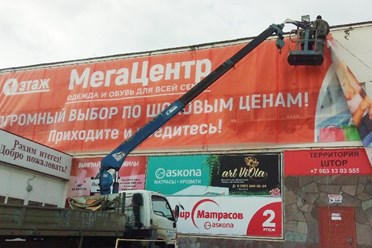 Фото компании ИП Рекламное агентство "Арт эффект" 4