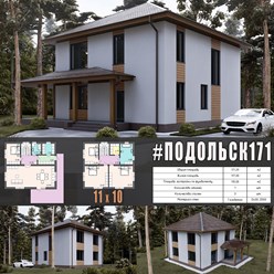 #подольск171 - индивидуальный проект двухэтажного дома ИЗ ГАЗОБЕТОНА общей площадью 171 м2 с вальмовой кровлей...