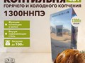 Фото компании ИП Копти и точка 5