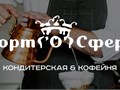 Фото компании  Торт о сфера 1