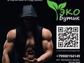 Фото компании  Спортивное питание 1