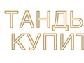 Интернет-магазин тандыров
