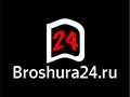 Фото компании ООО Брошюры24 Онлайн 1