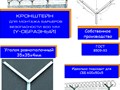 Фото компании ООО АВ-Сервис 5