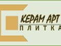 Фото компании ИП КЕРАМ АРТ 2