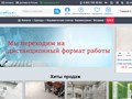 https://veloria.ru/ Официальный сайт  магазин керамической плитки в Воронеже "Велория".