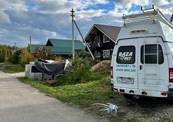 Фото компании ООО Baza.net 1