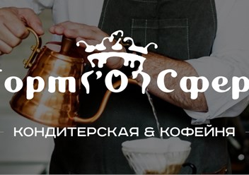 Фото компании  Торт о сфера 1
