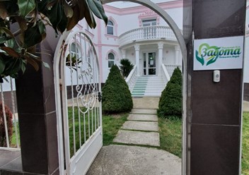 Фото компании  Пансионат для пожилых и инвалидов "Забота" 2