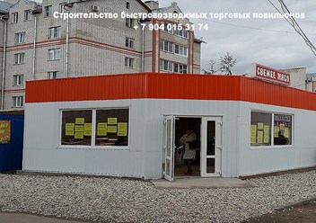 Фото компании ООО РСК «Альнабирис» 19