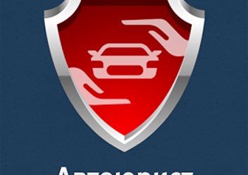 Защита прав автовладельцев