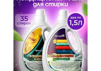 Фото компании  Афипский завод бытовой химии 2