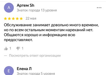 Фото компании ООО Expert Motors 2