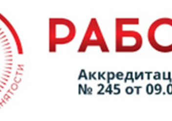 Фото компании ООО ЧАЗ "РАБОТА+" 2