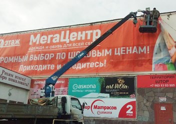 Фото компании ИП Рекламное агентство "Арт эффект" 4