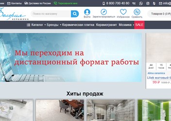 https://veloria.ru/ Официальный сайт  магазин керамической плитки в Воронеже "Велория".