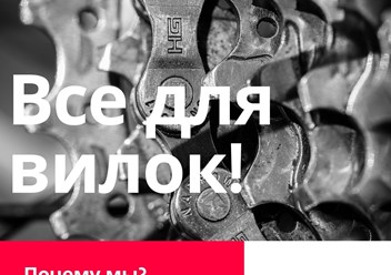 Фото компании  Интернет магазин OnlyFork.com 2