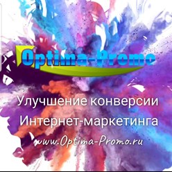 Фото компании  "Optima-Promo" 6