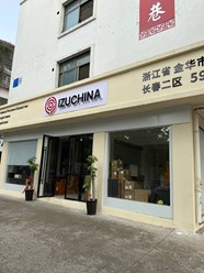 Вход в офис в городе Иу