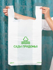 Пакет типа "майка" с фирменной символикой на заказ. Широкий ассортимент!