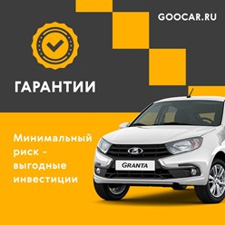 Фото компании Ип Goocar 8