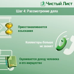 Фото компании  Чистый Лист 3