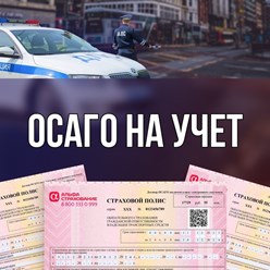alyfastrakhovanie osago; альфастрахование балашиха; alyfastrakhovanie balashikha; альфастрахование личный; alyfastrakhovanie lichnyy; альфастрахование кабинет; alyfastrakhovanie kabinet; alyf osago